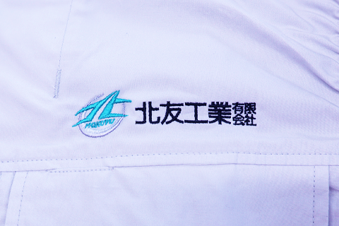 作業服空調服への会社ロゴ刺繍
