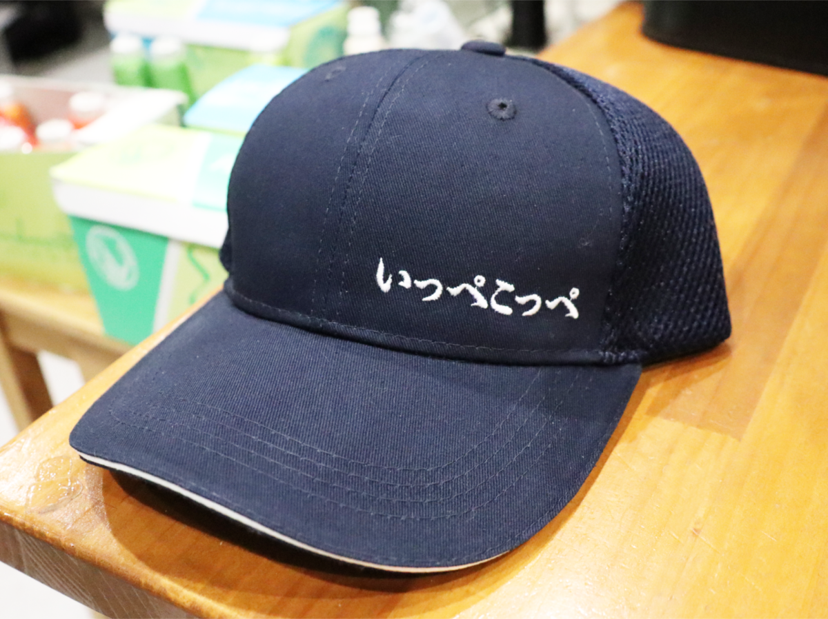 蒲田・いっぺこっぺ様