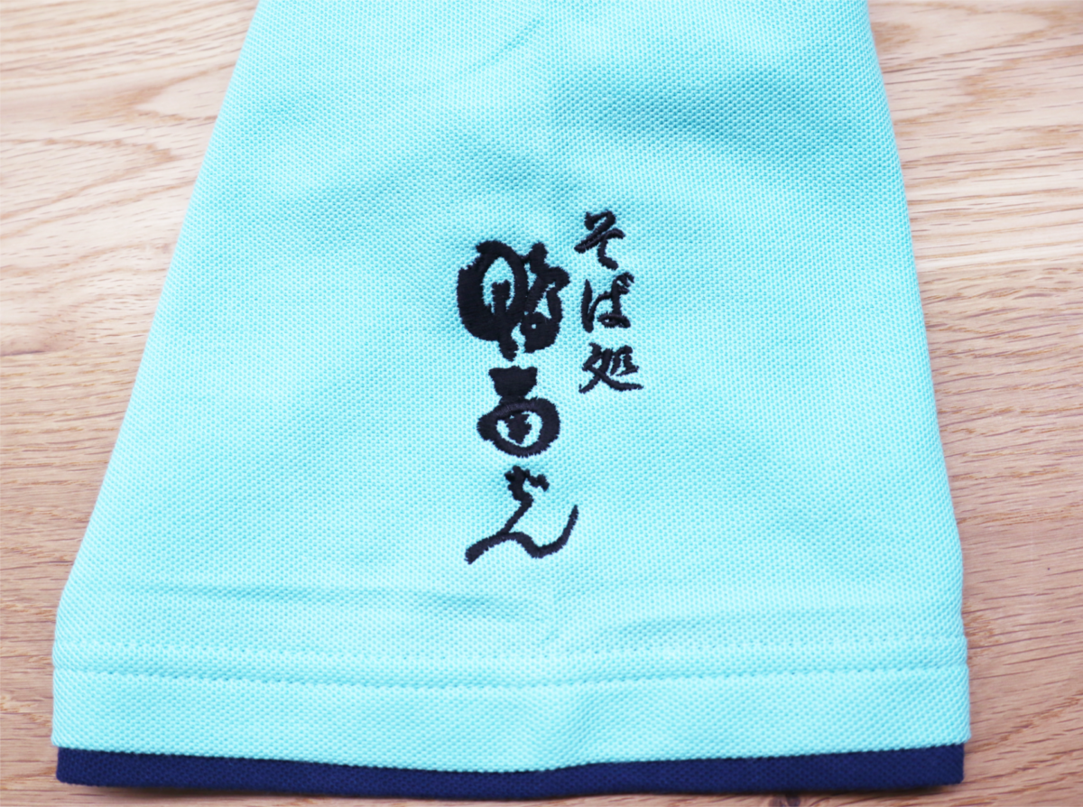 そば処鴨南ばん様ユニフォーム袖オリジナルデザイン刺繍