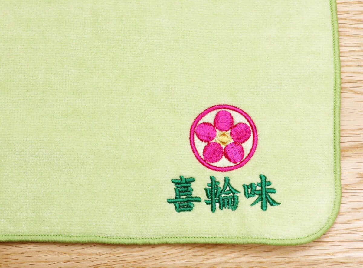 蒲田喜輪味様オリジナルデザイン刺繍入り今治ハンドタオル