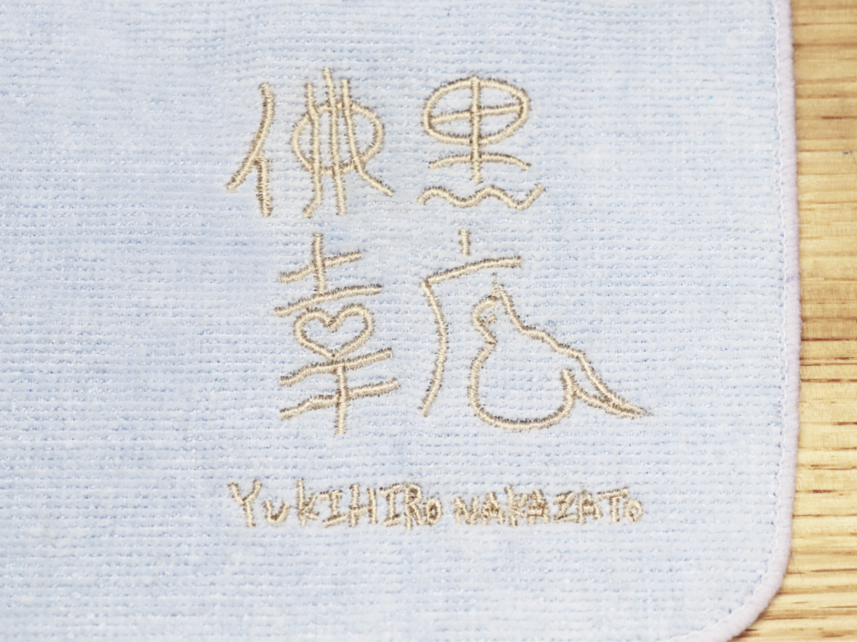 ハンドタオル刺繍