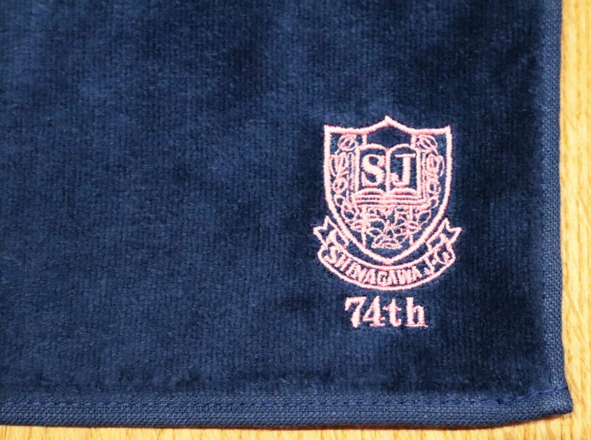 品川女子学院様ご卒業記念品ハンドタオル校章刺繍