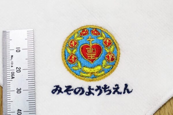 幼稚園卒園記念品、大田区、みその幼稚園様