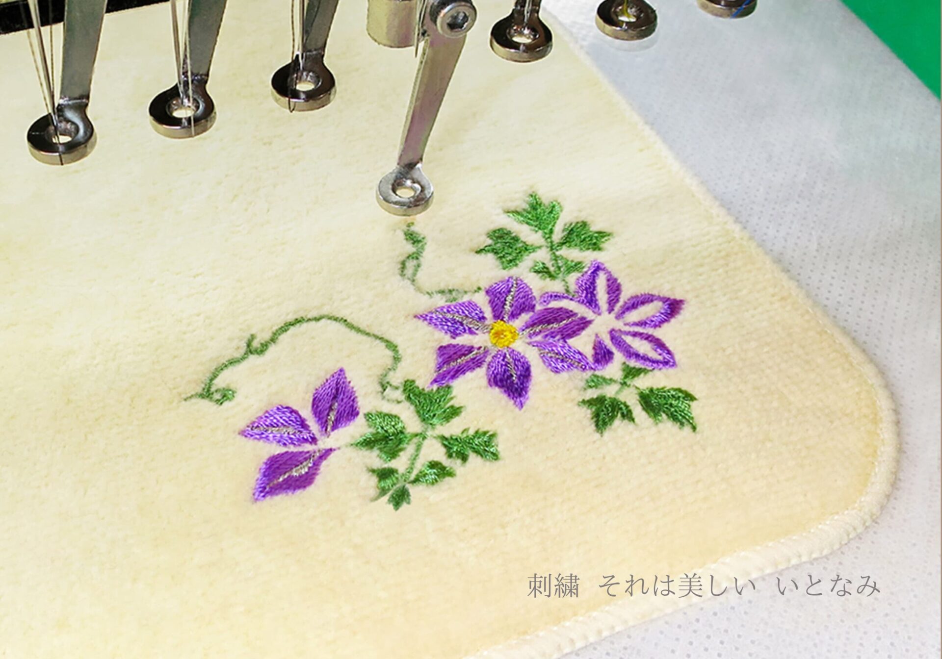 今治ハンドタオル刺繍-法人・団体向け|東京都大田区の株式会社みなみ刺繍