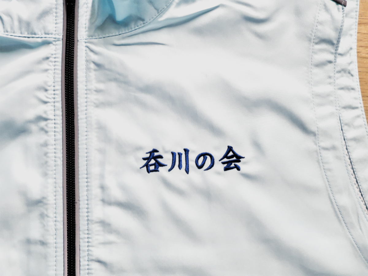 呑川の会様、ベスト刺繍