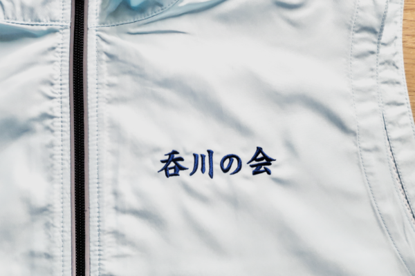 呑川の会様、ベスト刺繍