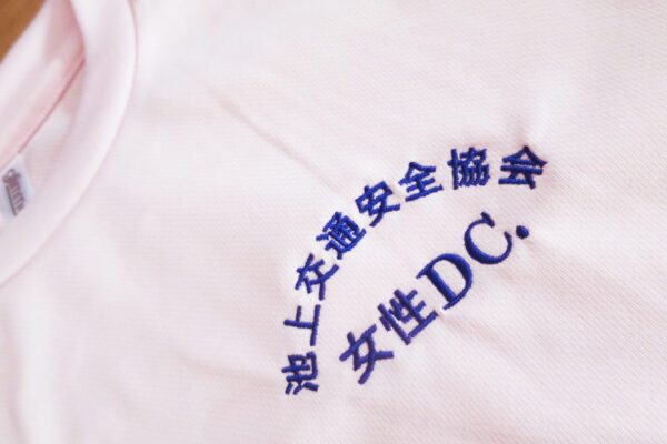 池上交通安全協会女性ドライビングクラブ様