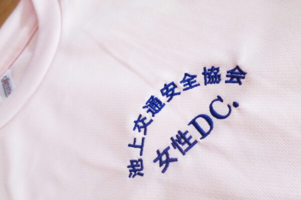 池上交通安全協会女性ドライビングクラブ様