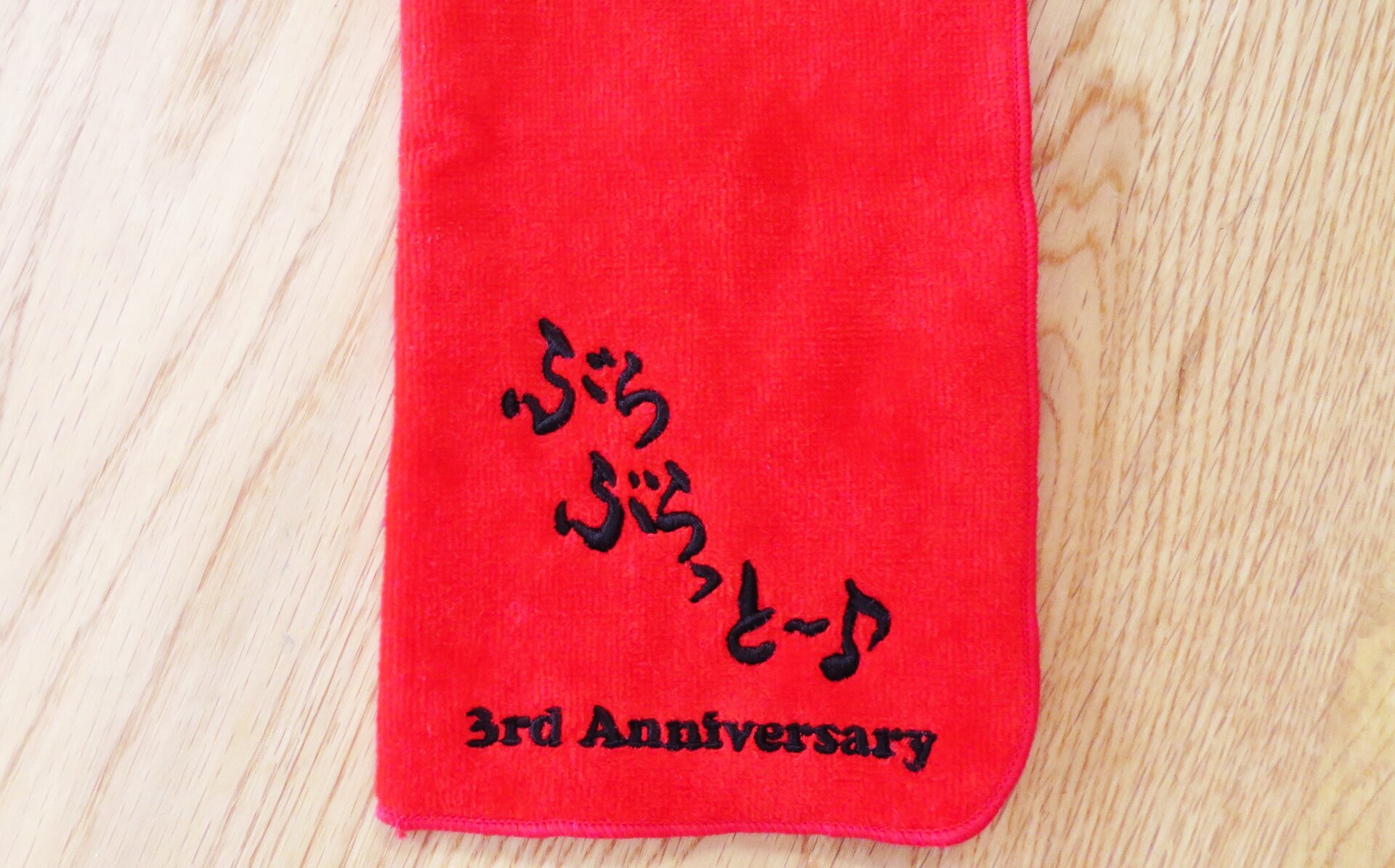 店舗用周年記念タオル刺繍｜オリジナルハンドタオル制作