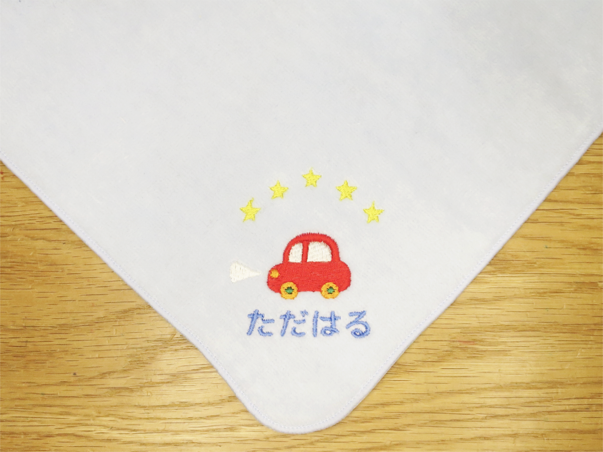 アーカイブ｜幼稚園卒園記念品｜今治産ハンドタオル刺繍