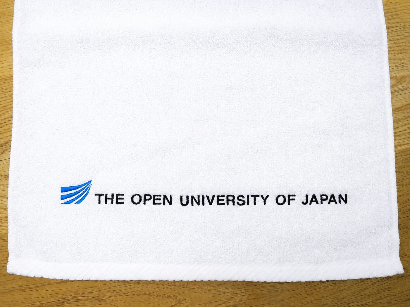 放送大学様 今治タオル刺繍｜学校法人・教育機関向け記念品制作事例