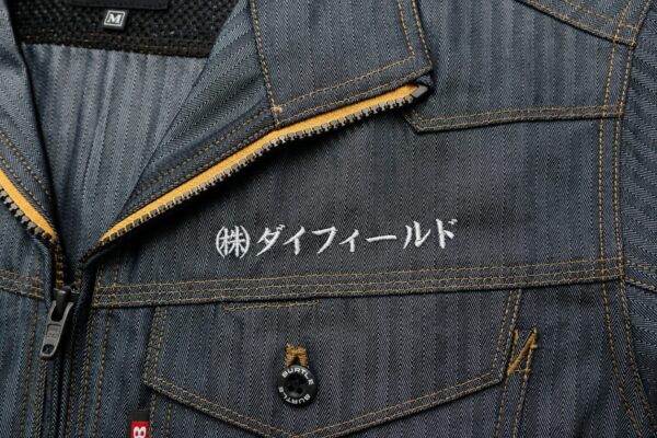 お持ち込み作業着の胸に会社名を刺繍したユニフォーム刺繍制作事例 東京都大田区