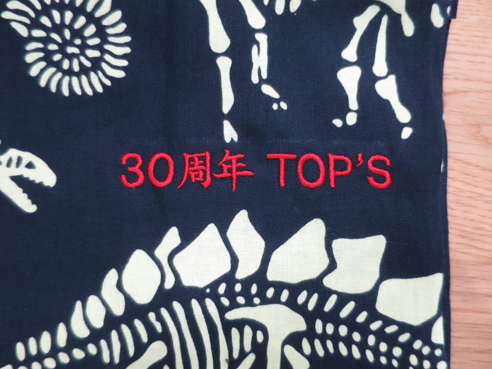オリジナル手拭いへ30周年の記念刺繍|周年記念品の名入れ刺繍