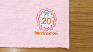 販促用ハンドタオル｜オリジナルデザイン・名入れ刺繍の制作