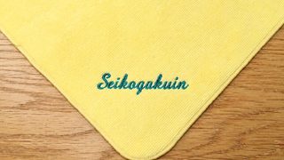 聖光学院様 記念品ハンドタオル｜学校名のオリジナル刺繍