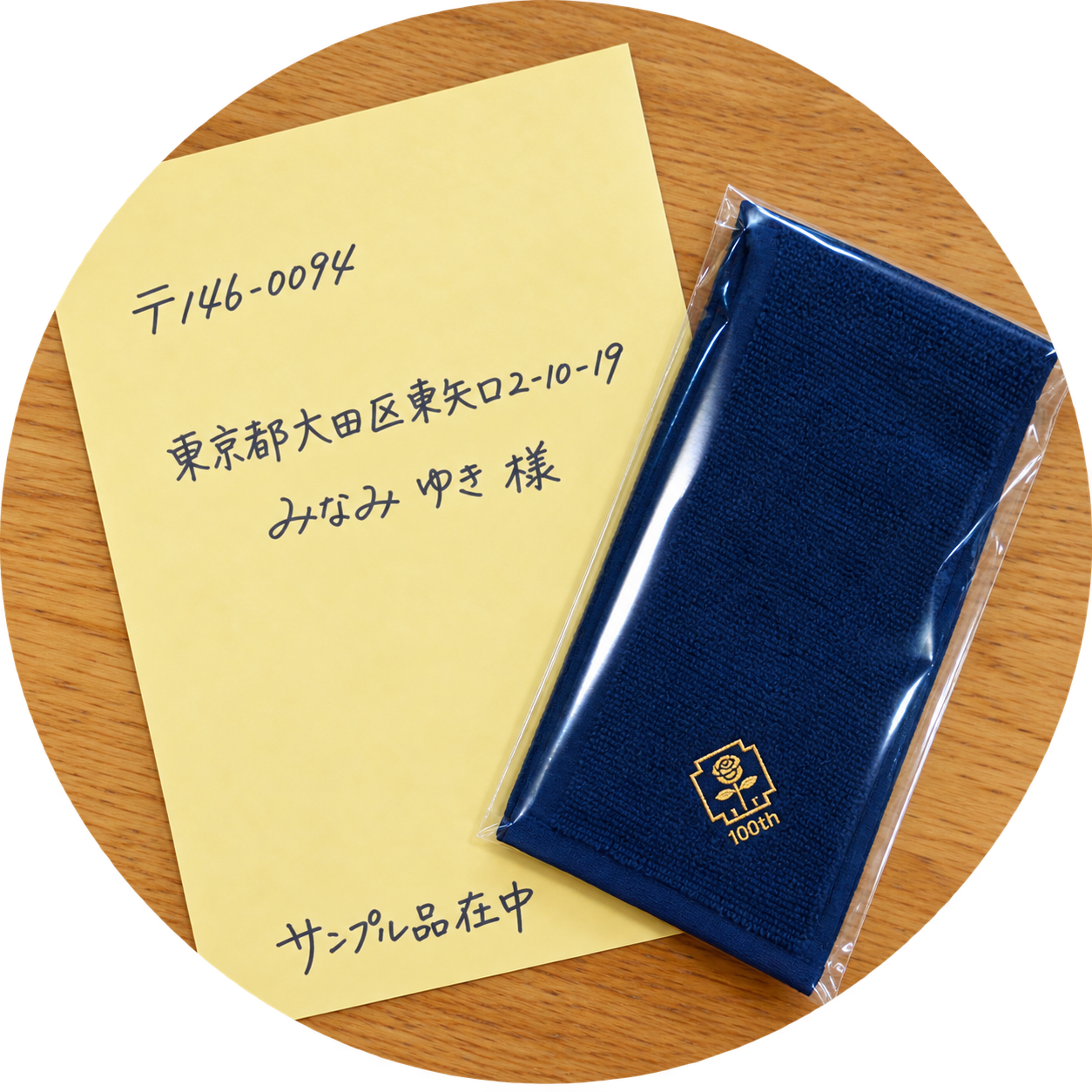 量産前のサンプル出しの画像